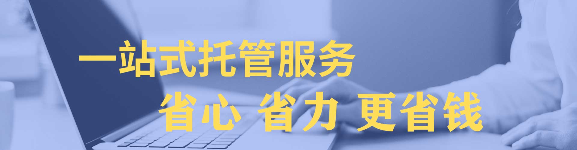 城子河百度竞价代理