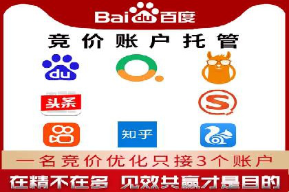 百度优化推广案例：如何提升网站流量