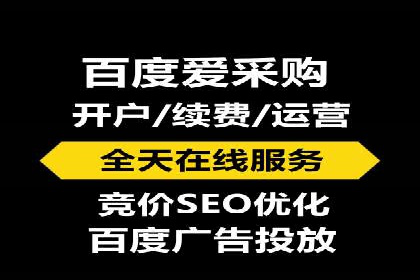 百度推广优化实战案例，助力企业突破瓶颈