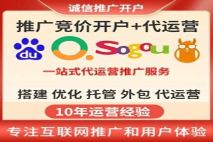 百度竞价广告如何助力中小企业实现营销突破