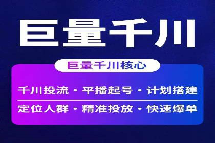 百度推广优化案例分享，提升转化率